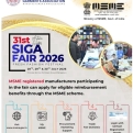 SIGA Fair 2026: 31st Autumn Winter 